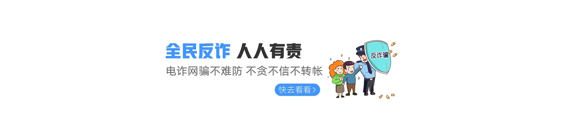 临平区联通宽带